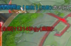 小姐姐杀扁鹊,小姐姐的复仇传奇