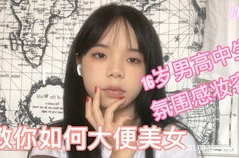 单眼皮小姐姐不花心小说,单眼皮小姐姐的纯真爱情之旅