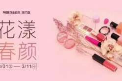 花漾高,探寻古典与现代交融的时尚传奇