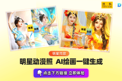 模拟摄影棚软件进军北欧奥拓电子打造全球标杆XR影棚AI写真助力影视创新