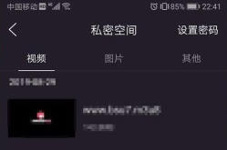 私密帐号怎么查询手机,揭秘私密账号手机查询技巧