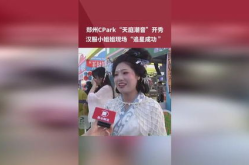 潮音小姐姐,时尚潮流的引领者与魅力展现